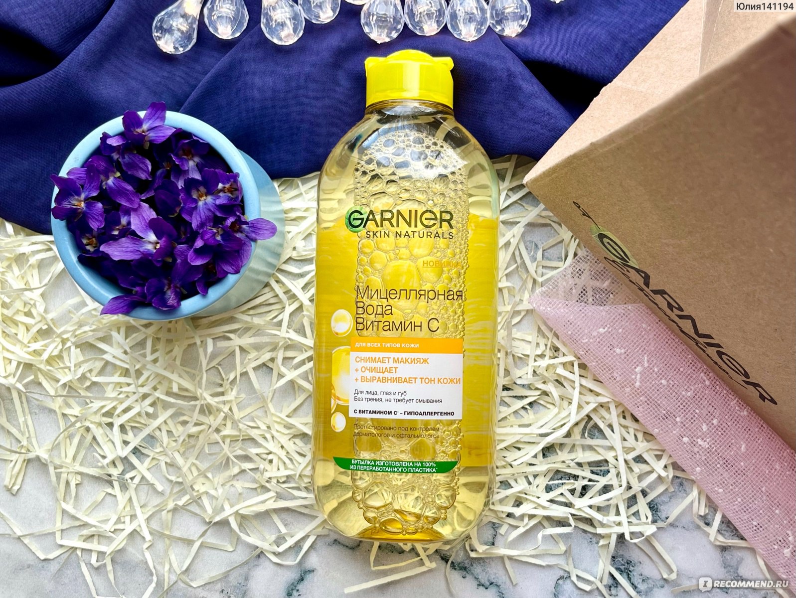 Мицеллярная вода Garnier витамин С - «Мицеллярная вода «Garnier» с ...