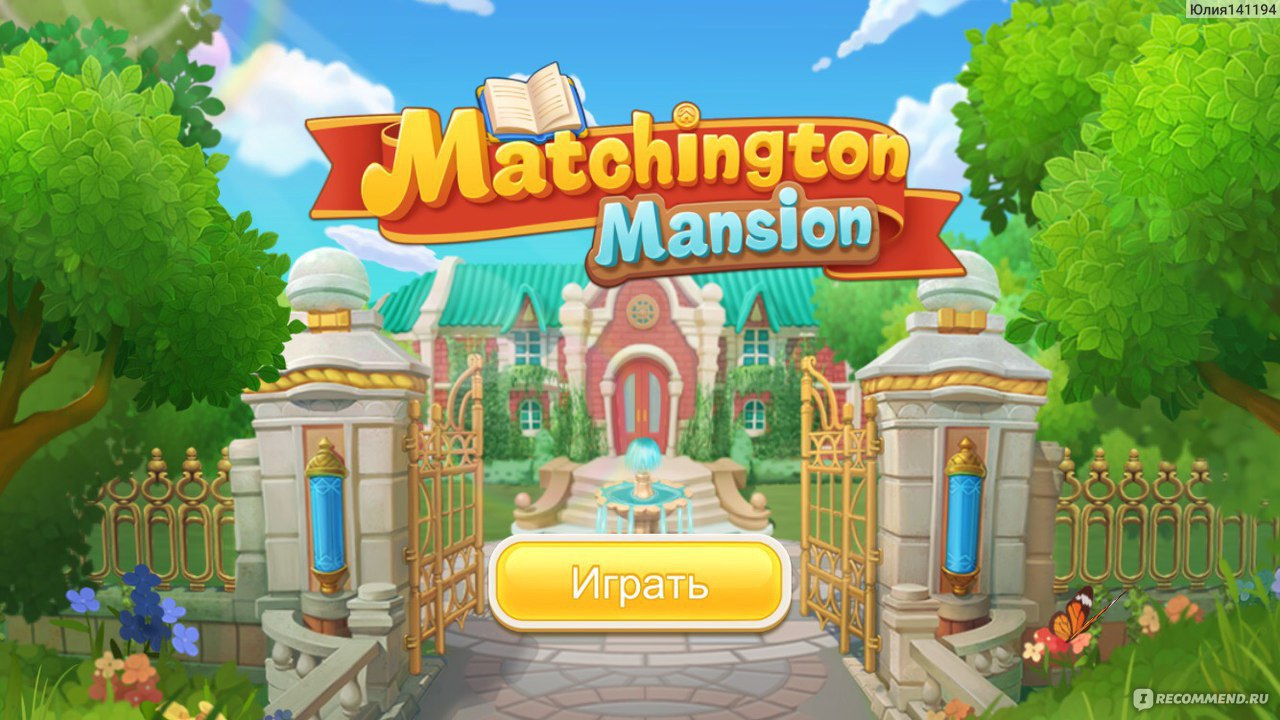 Matchington Mansion - «Интересная по сюжету и графике игра. Не требующая  при этом реальных капиталовложений...» | отзывы