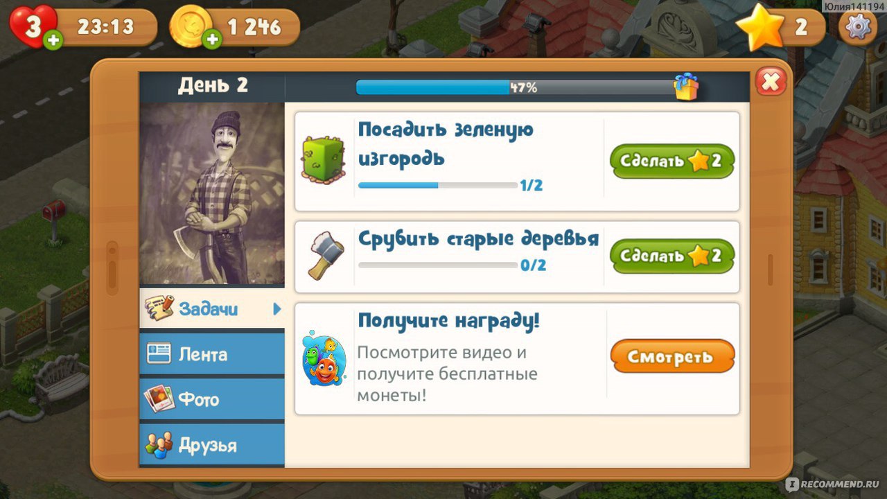 Gardenscapes - «Воссоздай разрушенный сад вместе с дворецким Остиным.  Отличная игра для любителей игр - 