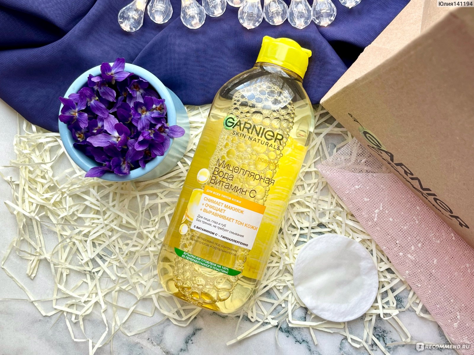 Мицеллярная вода Garnier витамин С - «Мицеллярная вода «Garnier» с ...