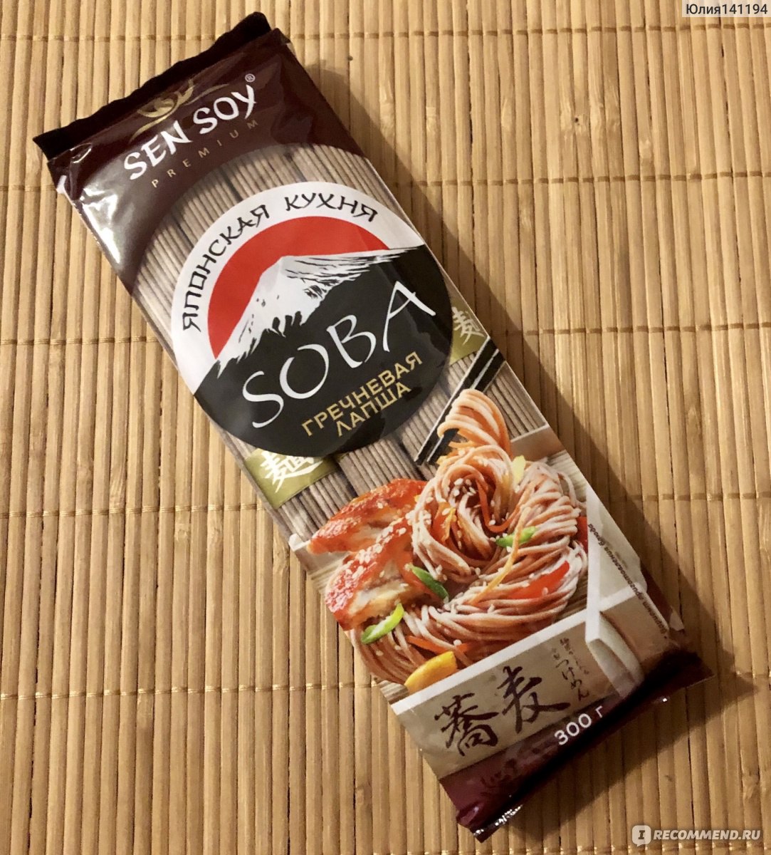 Лапша Sen Soy / Сэн Сой SOBA гречневая - «Вкусная и полезная гречневая лапша  SOBA. Она сможет стать не только вариантом для самостоятельного  употребления, но и основой множества других интересных блюд...» | отзывы