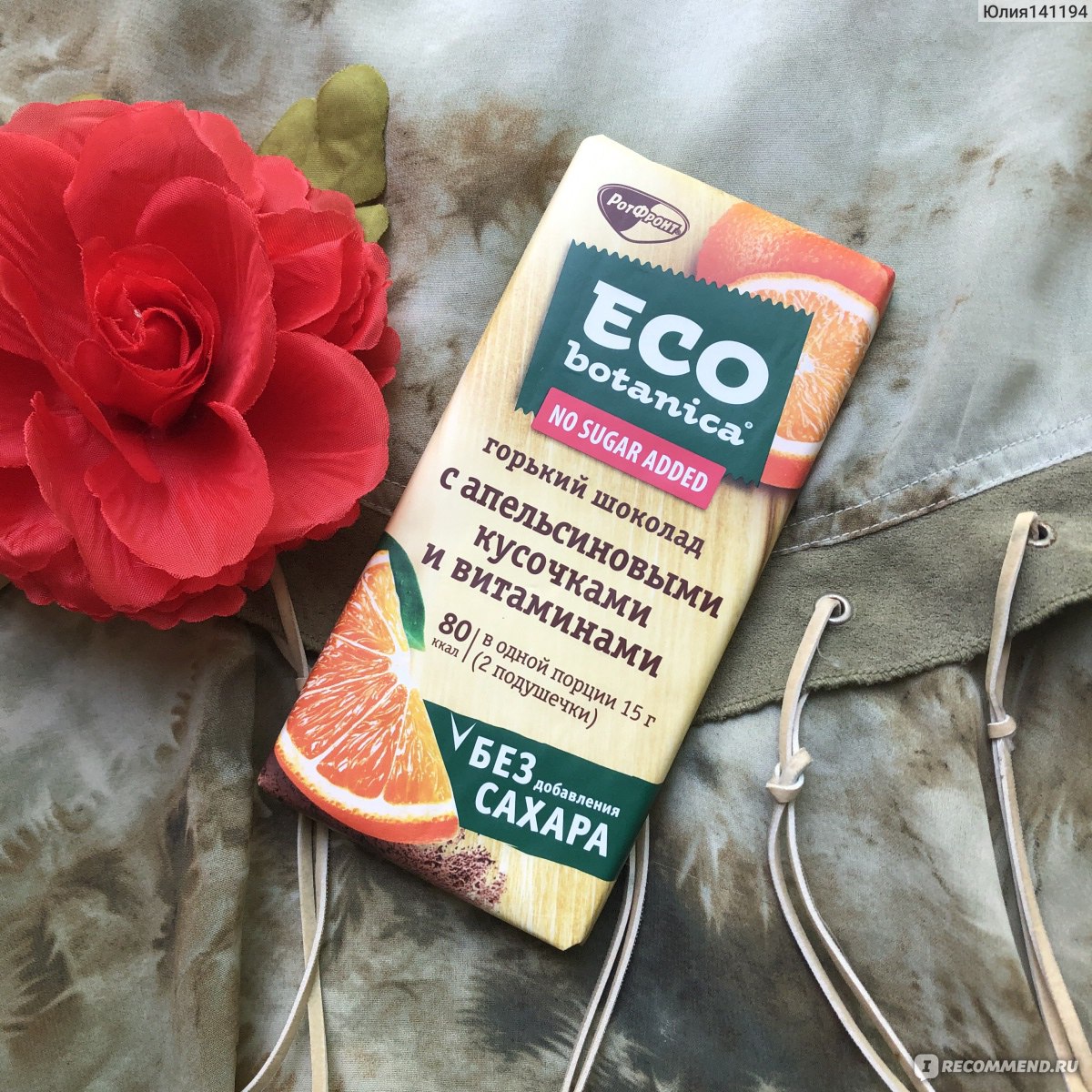 Eco Botanica шоколад Горький