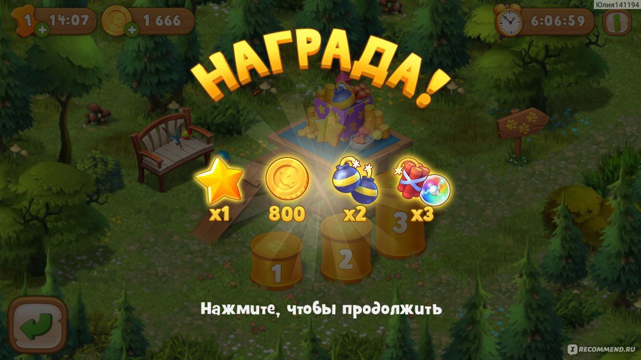 Gardenscapes - «Воссоздай разрушенный сад вместе с дворецким Остиным.  Отличная игра для любителей игр - 