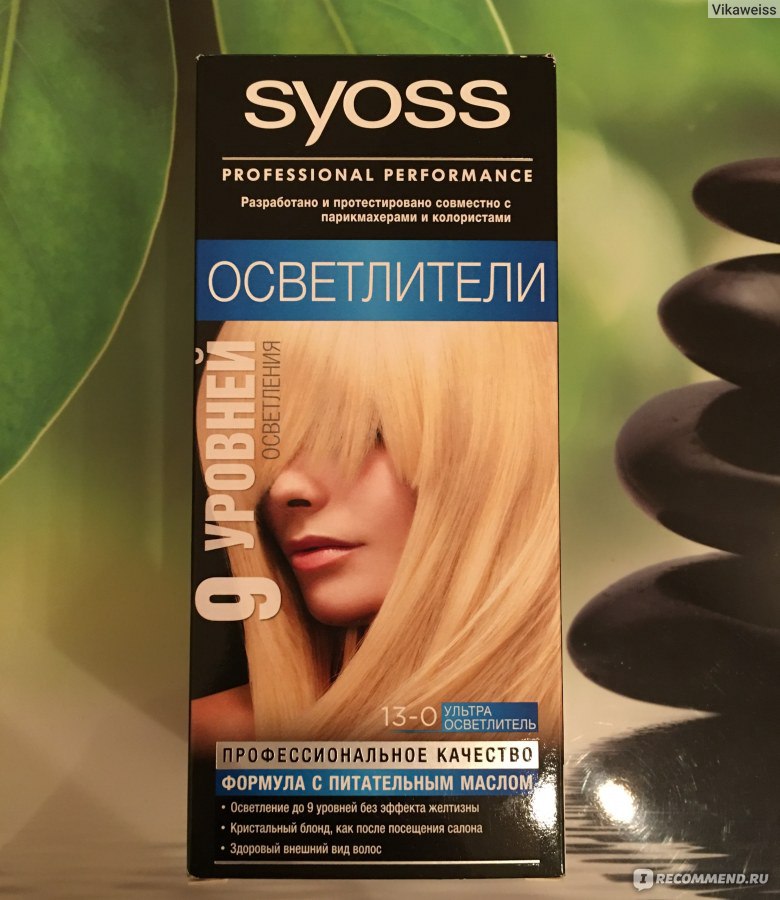 Syoss осветлители стойкая крем краска для волос 13-0 ультра осветлитель