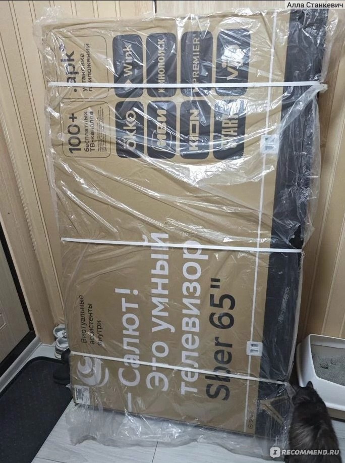 QLED телевизор Sber SDX-65UQ5232T - «Очень удачная покупка.» | отзывы