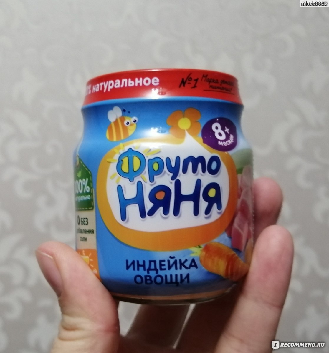 Детское питание Фруто Няня Пюре индейка/овощи - «Очень качественное ...