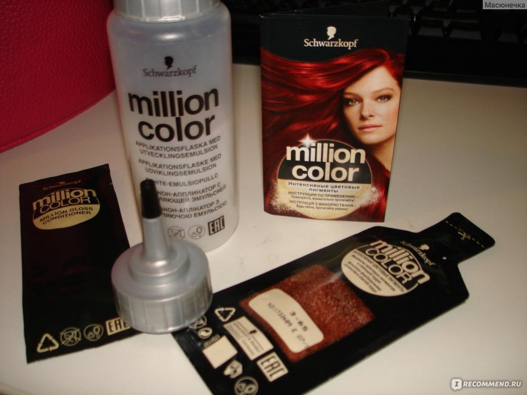 Краска для волос 5-7 глянцевый бронзовый million color