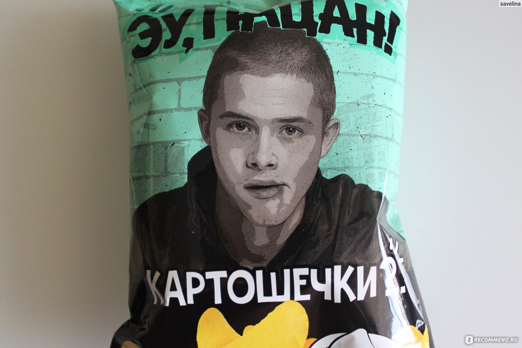 Чипсы с леоном Чипсы с леоном