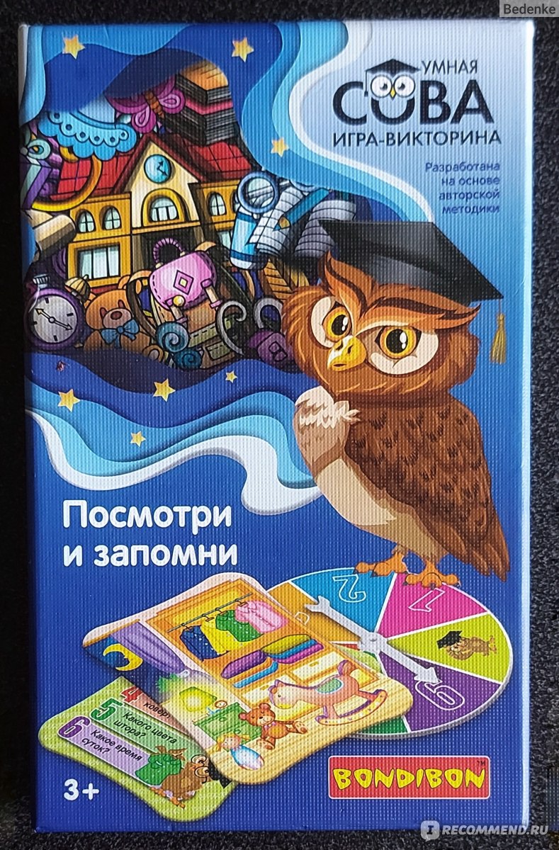 Игра-викторина BONDIBON Умная Сова. 