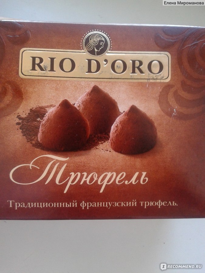 Rio d Oro конфеты трюфель