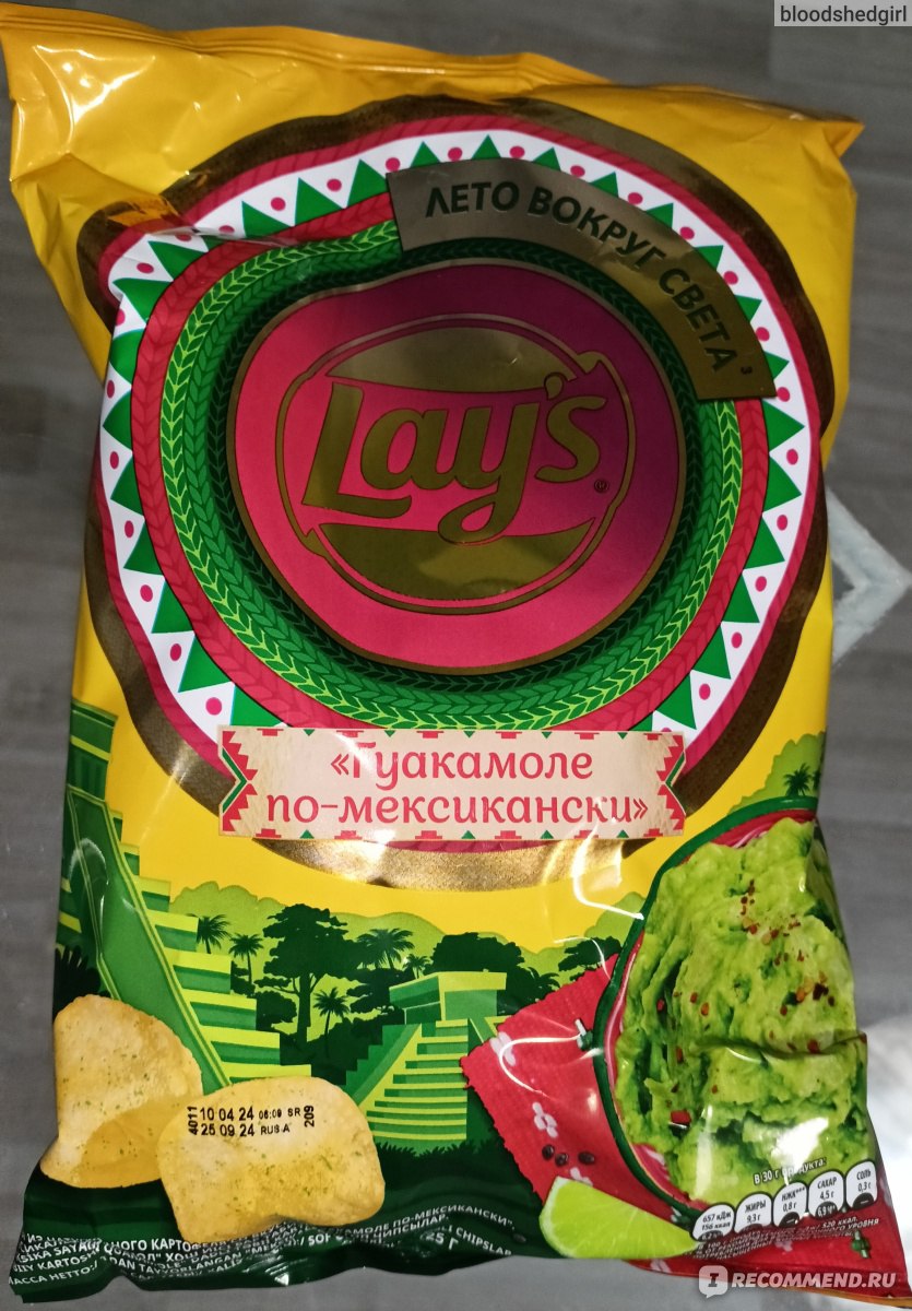 Чипсы картофельные Lays Гуакамоле по-мексикански - «Специфичный кислый вкус  за большие деньги» | отзывы