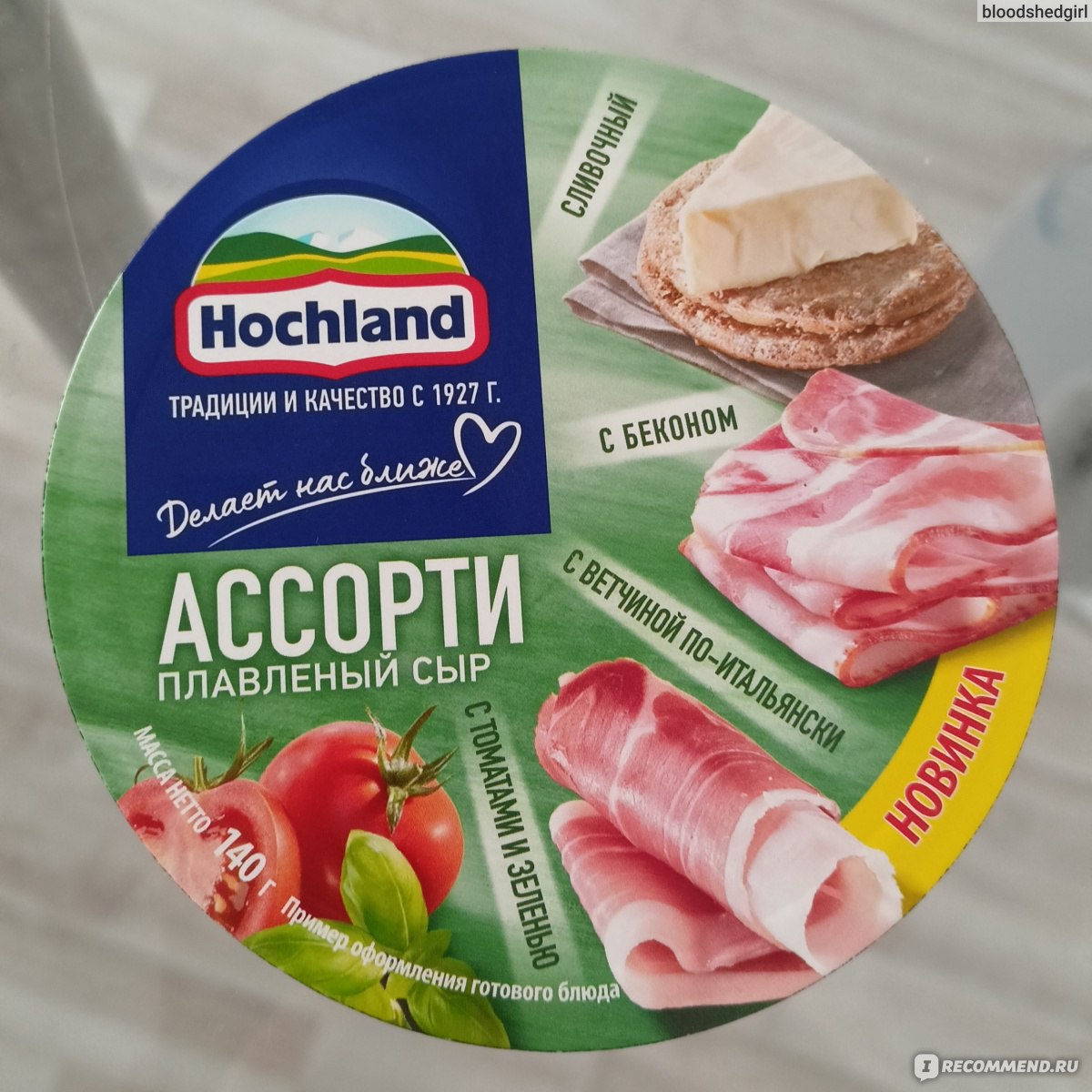 Сыр плавленый Hochland Ассорти зелёное - «Интересное ассорти вкусов для  тех, кто хочет попробовать что-то необычное 🧀» | отзывы