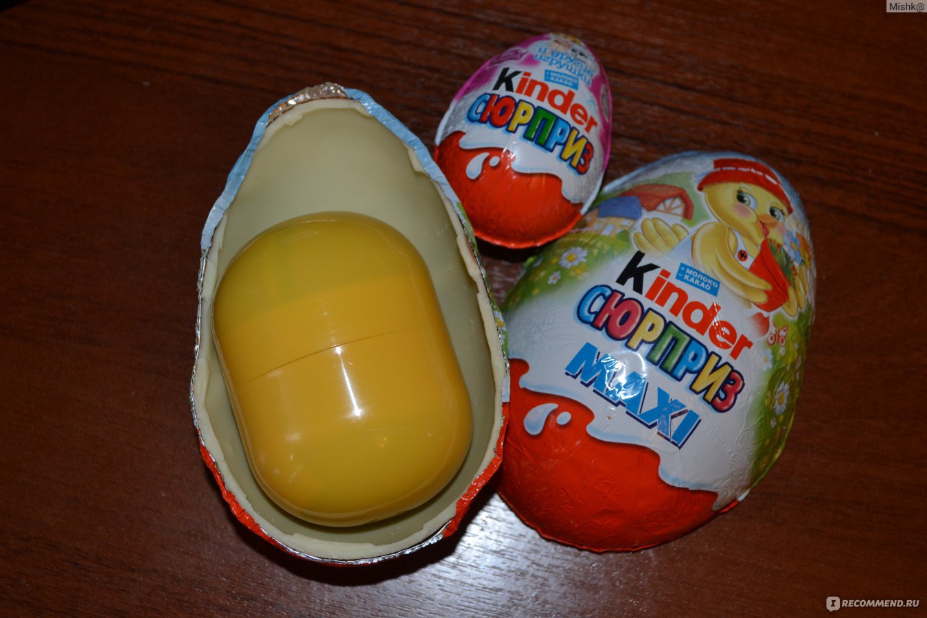 Открывать яйца сюрпризы. Киндер сюрприз макси игрушки. Киндер сюрприз макси в ленте. Яйцо Киндер сюрприз. Киндер сюрприз яйцо внутри.