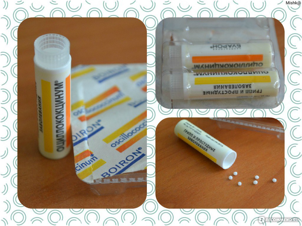 Оциллококцинум при беременности - инструкция по применению противовирусного препарата