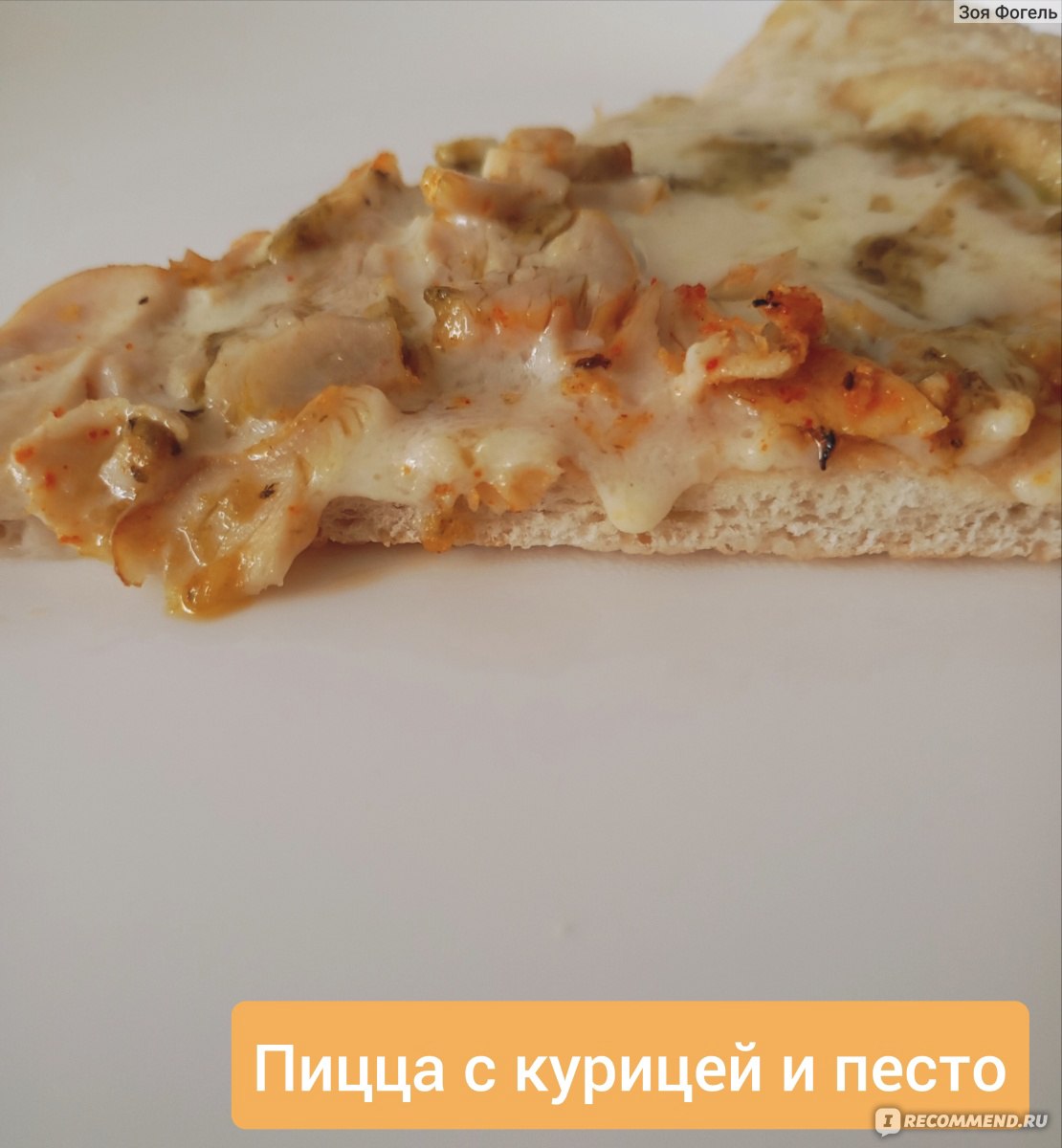 Пицца ВкусВилл / Избёнка «Чикен Песто», охлажденная - «Вкусная пицца,  однако не полностью соответствует составу и описанию производителя👆 Мое  мнение о том, стоит ли покупать пиццу во Вкусвилл⬇️» | отзывы