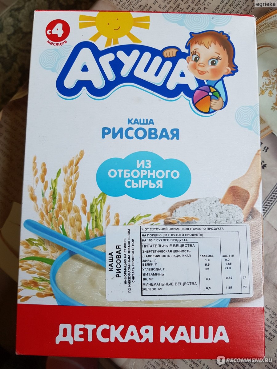 Детская безмолочная каша агуши