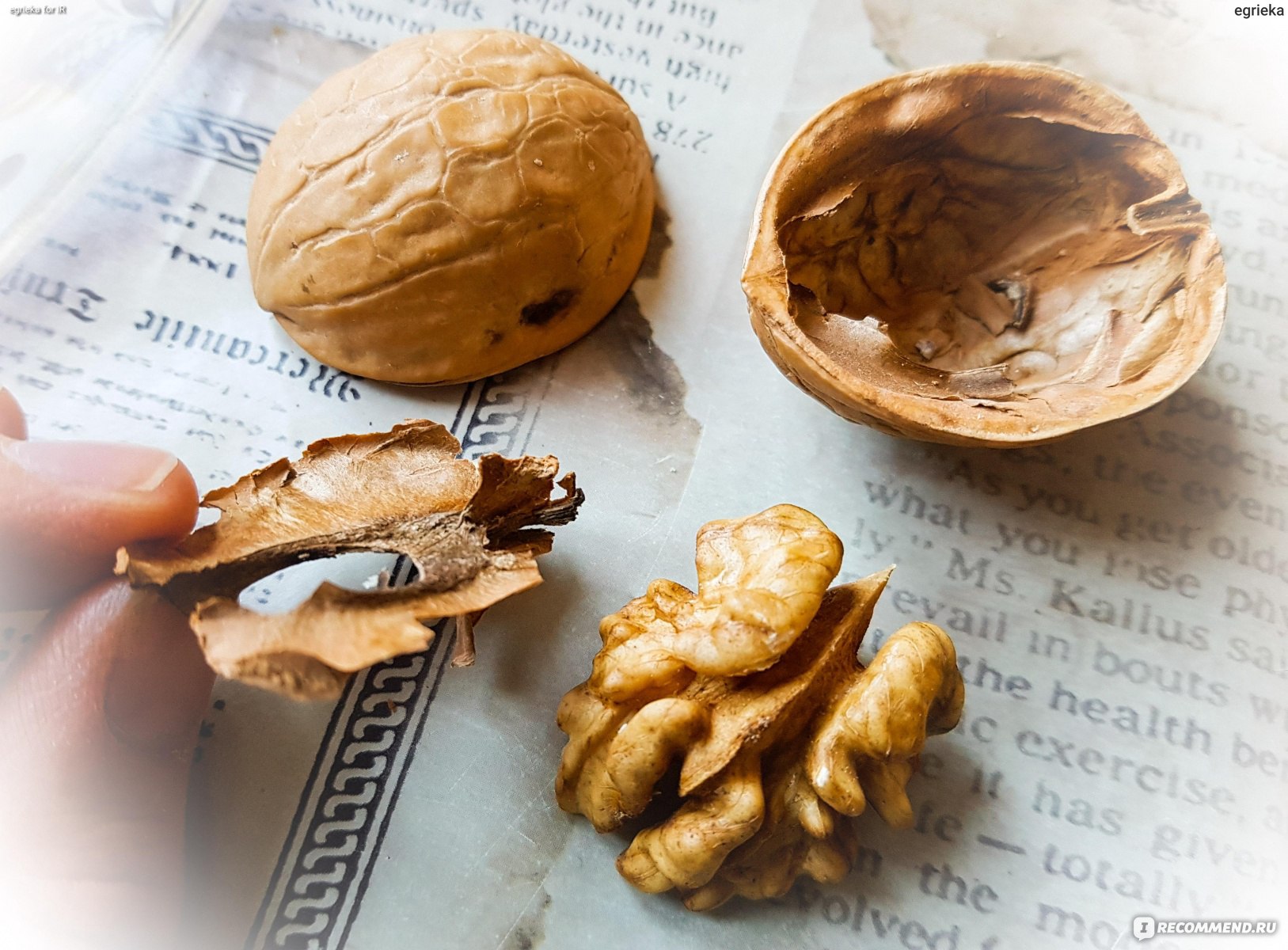 Грецкий орех со скорлупой