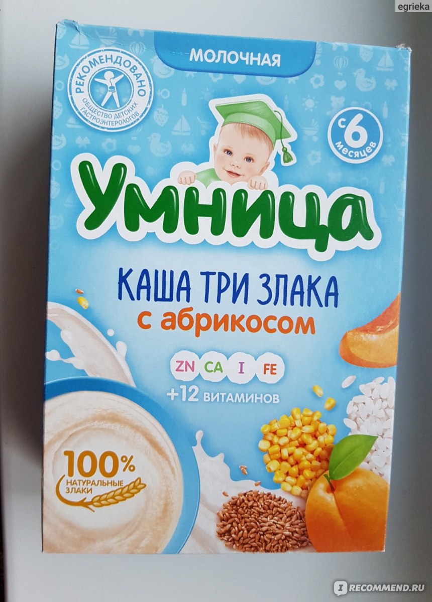 Умница каша в новой упаковке