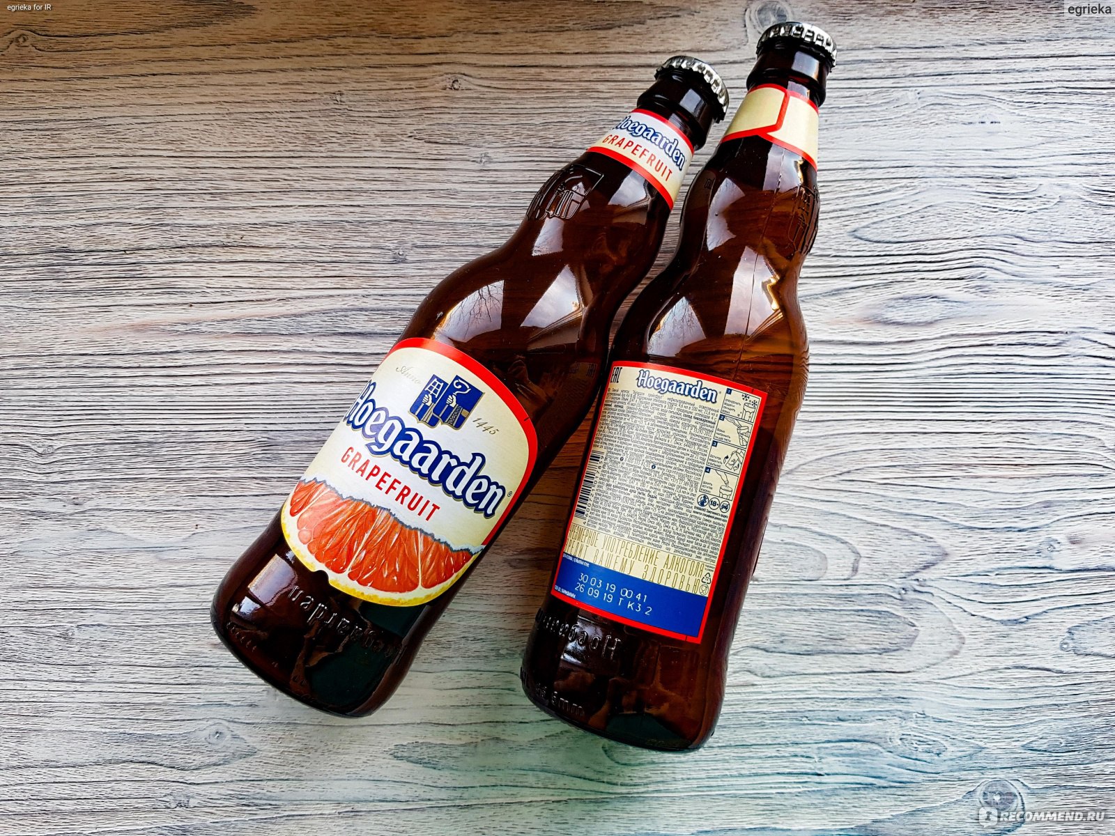 Хугарден грейпфрут. Hoegaarden грейпфрут. Грейпфрутовое пиво Hoegaarden. Пиво Хугарден грейпфрут. Напиток пивной Hoegaarden Grapefruit.