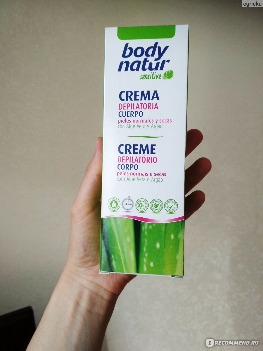 Воск для депиляции body natur sensitive