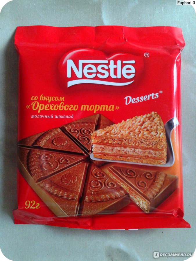 Nestle sa шоколады