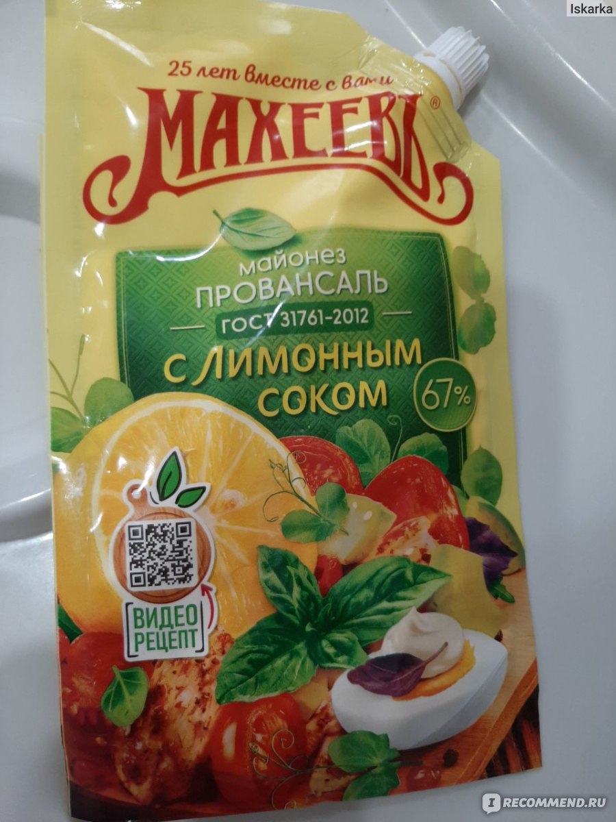 Майонез Махеевъ 