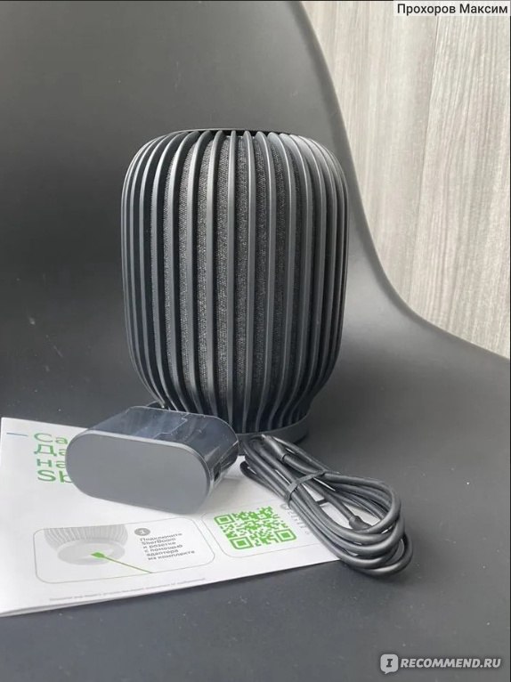 Умная колонка SBER SberBoom - «SberBoom — интересная модель и выгодная ...