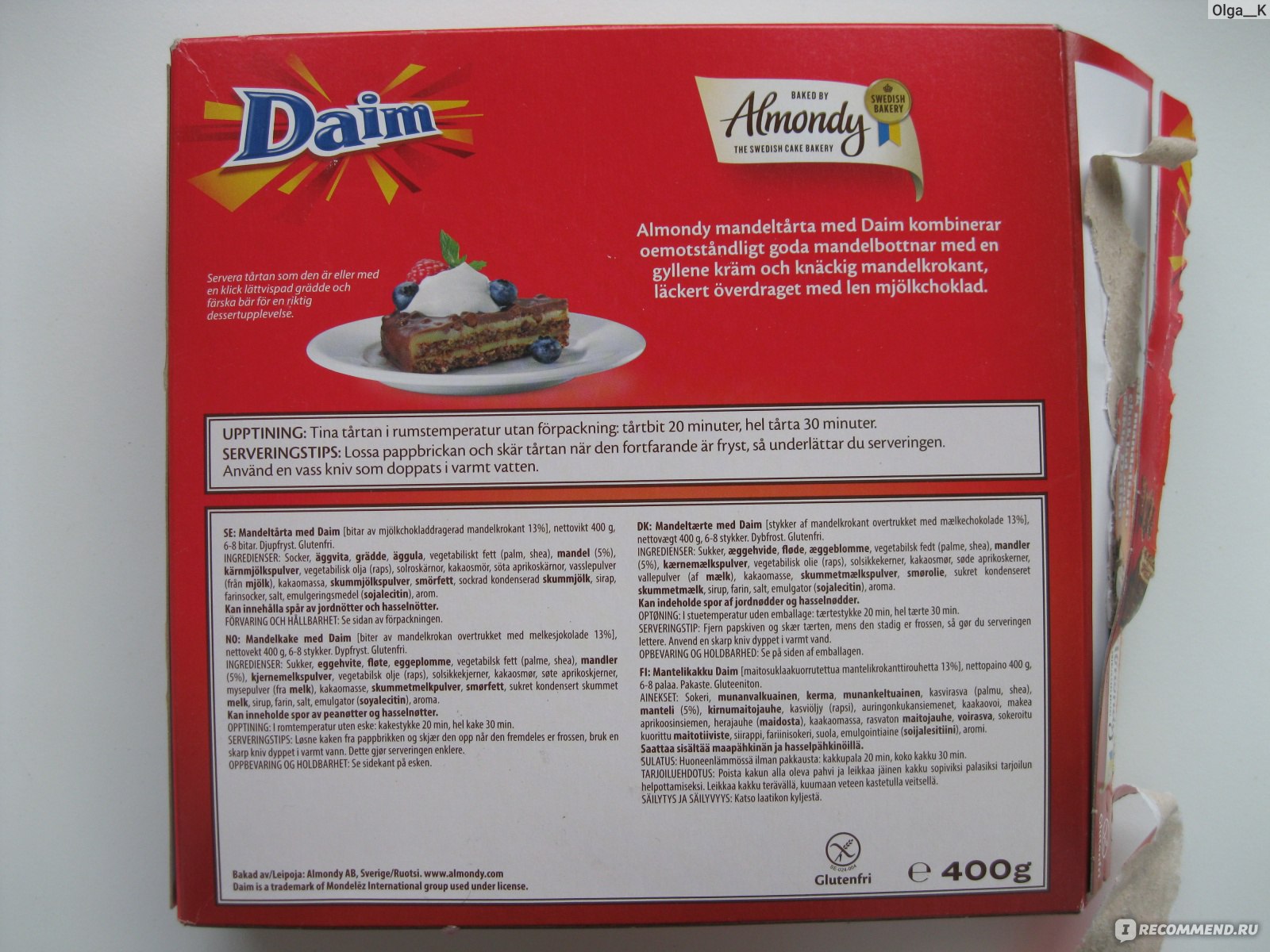 Торт Almondy daim