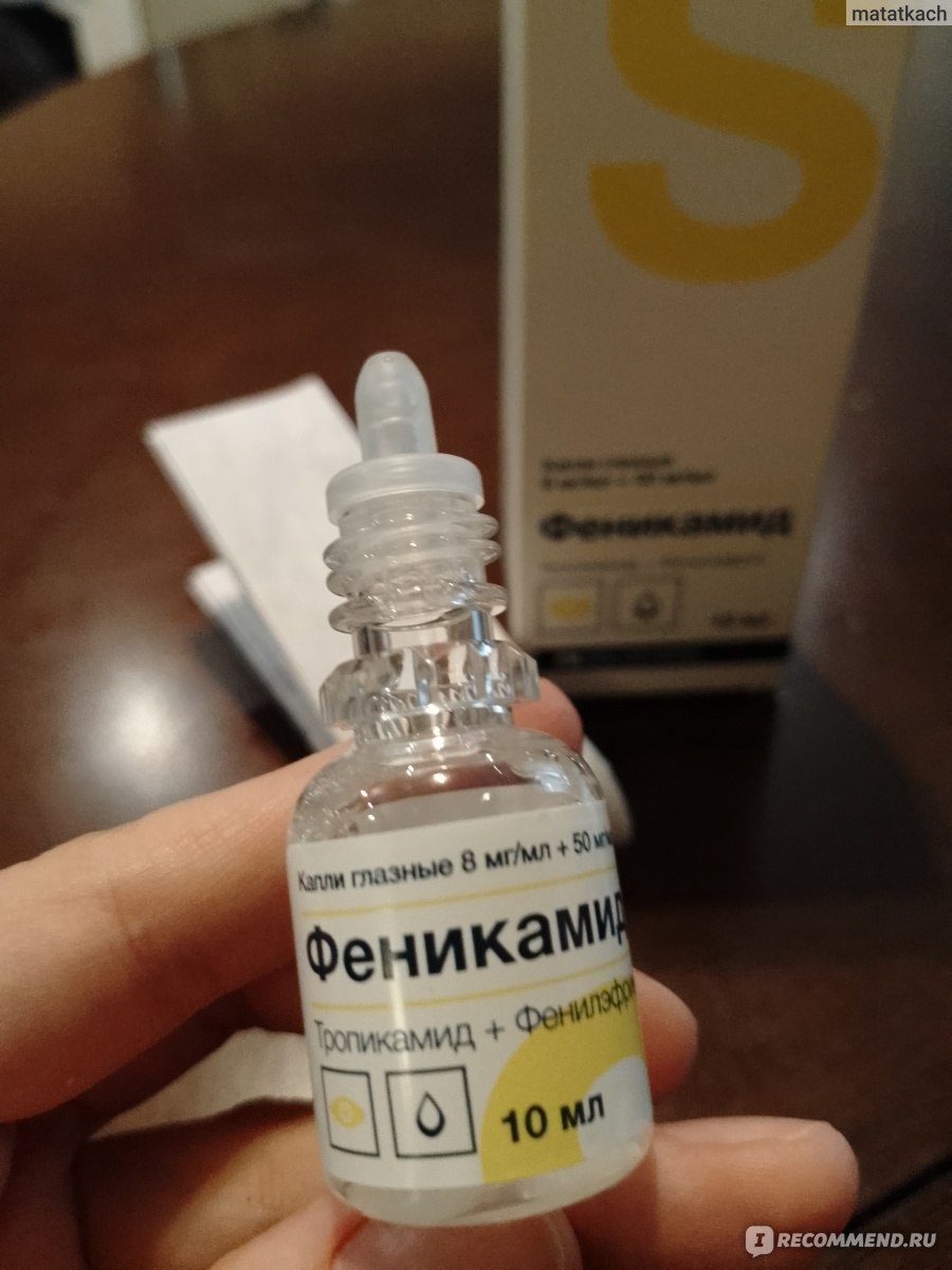 Капли для глаз Solopharm Феникамид (Тропикамид 8,0 мг) - «Глазные капли для  близоруких, если глаза напряжены и устали. » | отзывы