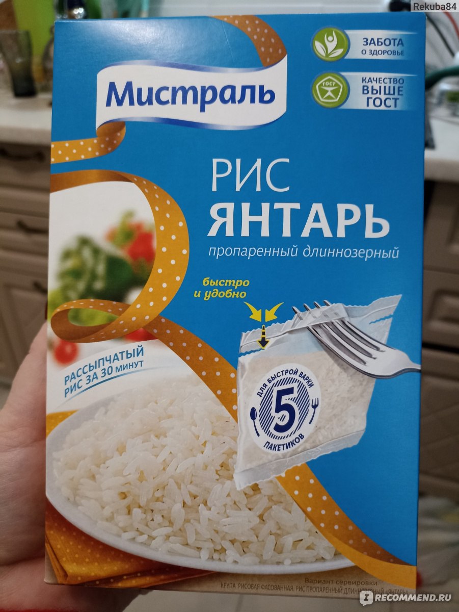 Рис Мистраль ЯНТАРЬ пропаренный длиннозерный в пакетиках - «Быстро и  вкусно» | отзывы