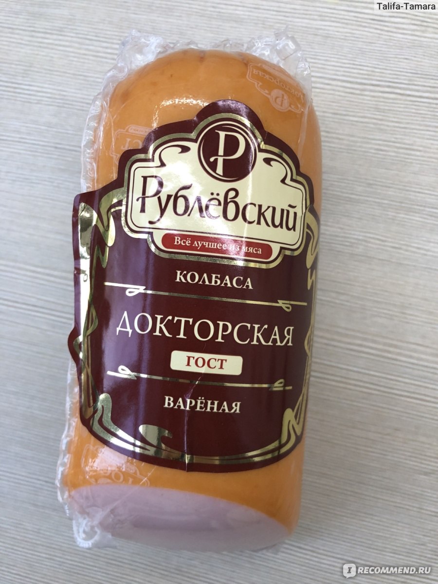 Колбаса вареная Рублёвский Докторская гост - «Вкусно и недорого» | отзывы