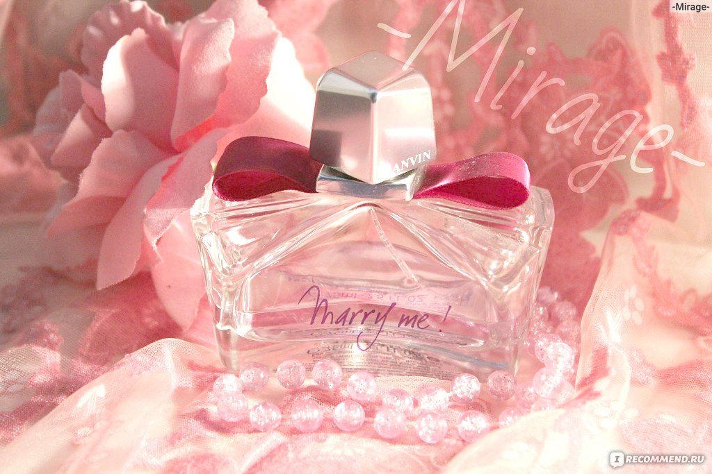 Мере ми духи. Lanvin Marry me. Marry me Lancome.