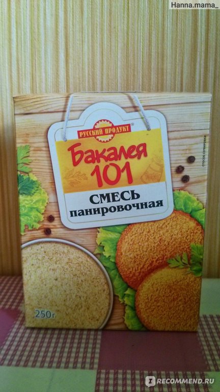 Панировочные сухари Русский продукт "Бакалея 101" - «Какие-то они ...