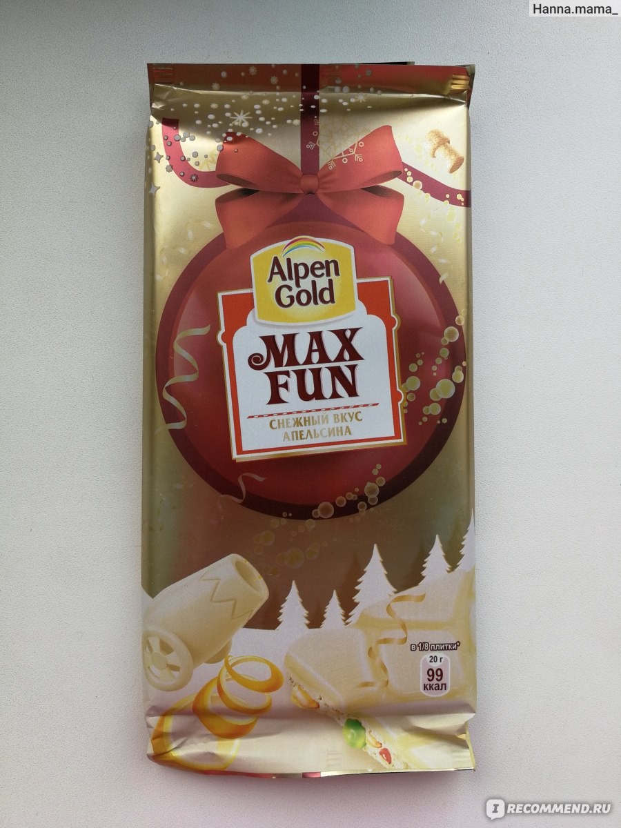 Белый шоколад Alpen Gold Max Fun снежный вкус апельсина - «Проч ...
