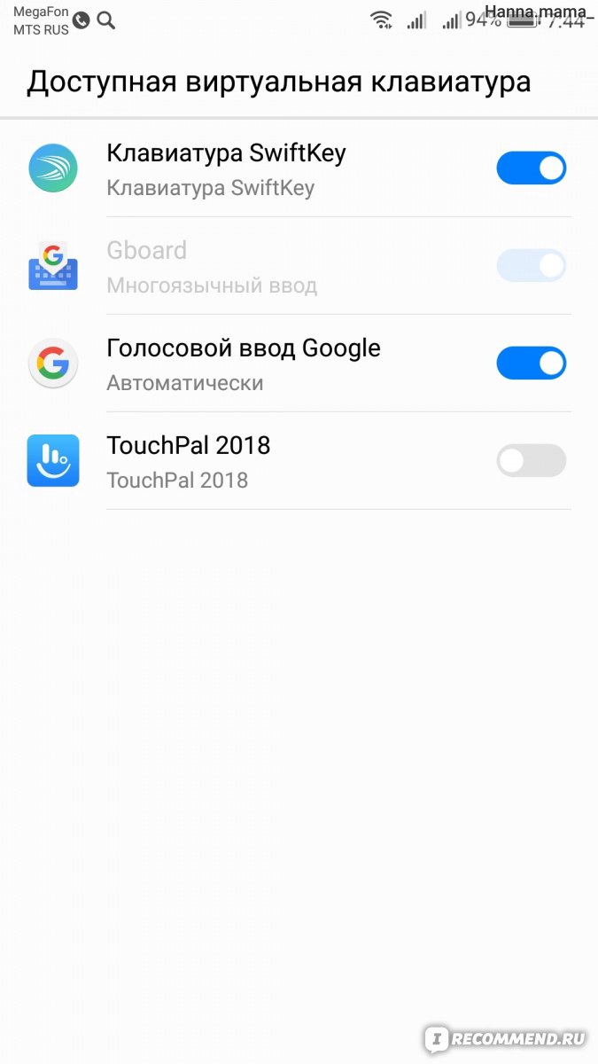 Touch Pal - «В поисках идеальной клавиатуры на Android. Разочаровашка  2018.(» | отзывы