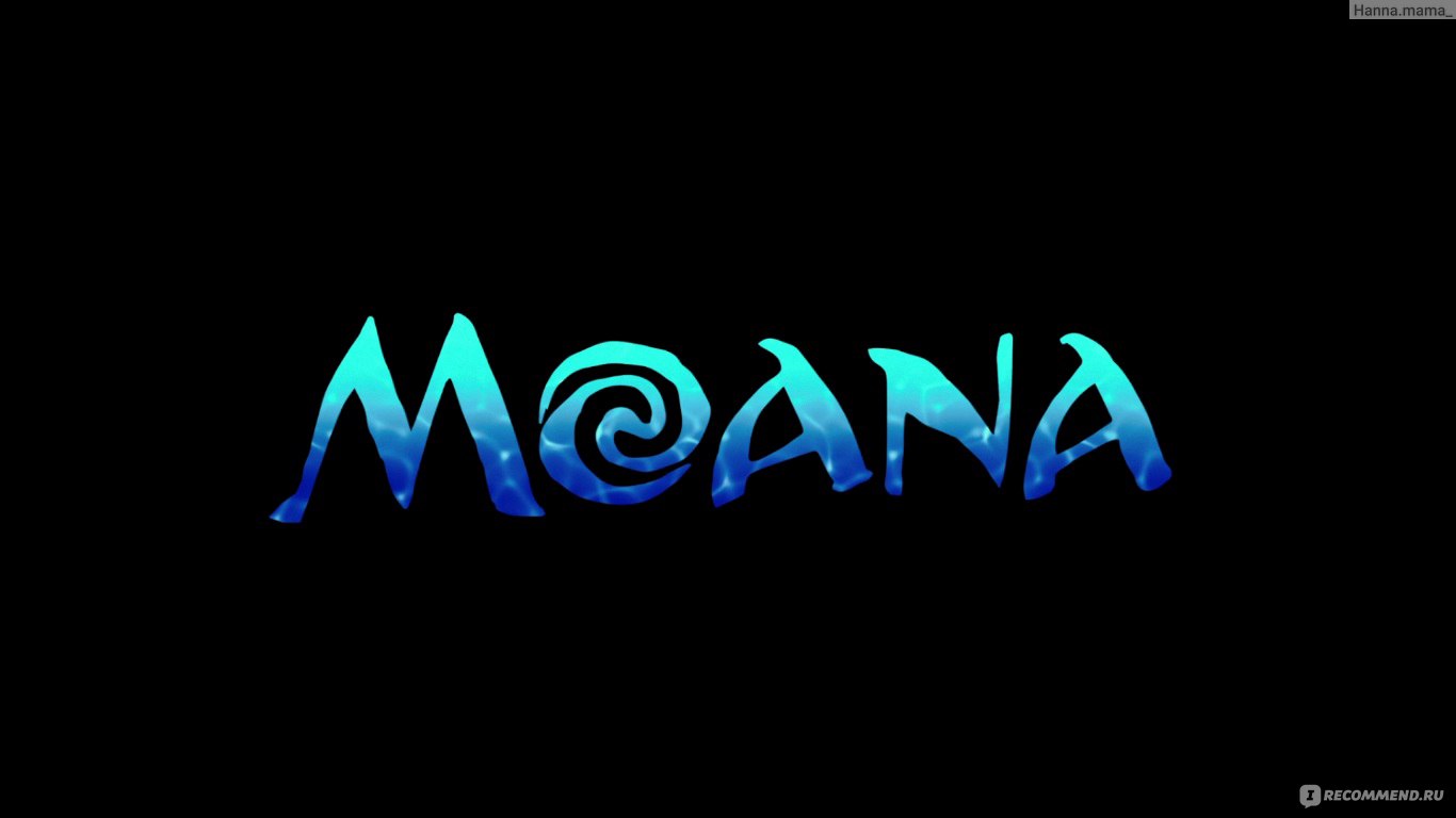 Моана / Moana (2016) - «+1 в ряду диснеевских принцесс. Очень красивый  мультфильм! Не бойтесь мечтать! Скрины.» | отзывы