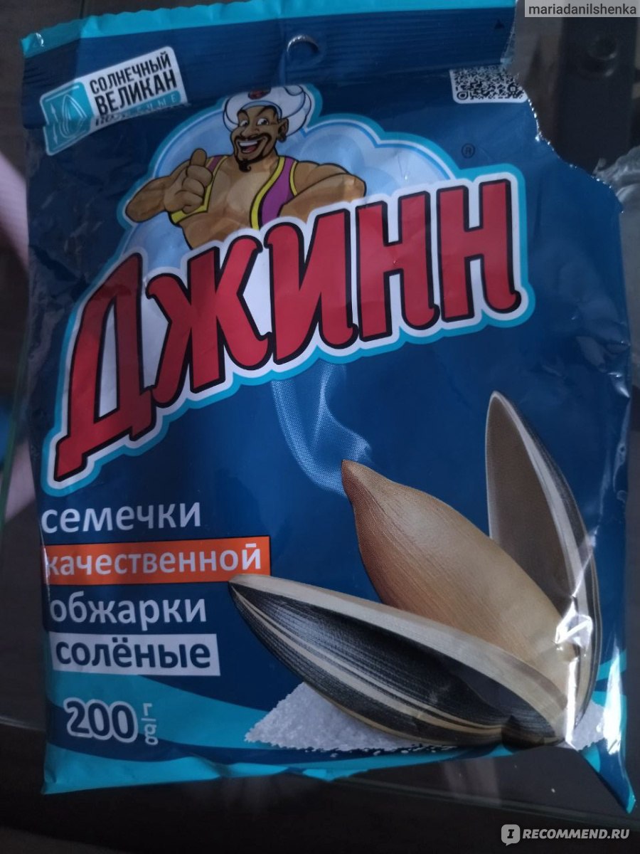 Семечки подсолнечные жареные Джинн "Солнечный великан солёные" - «Они ...