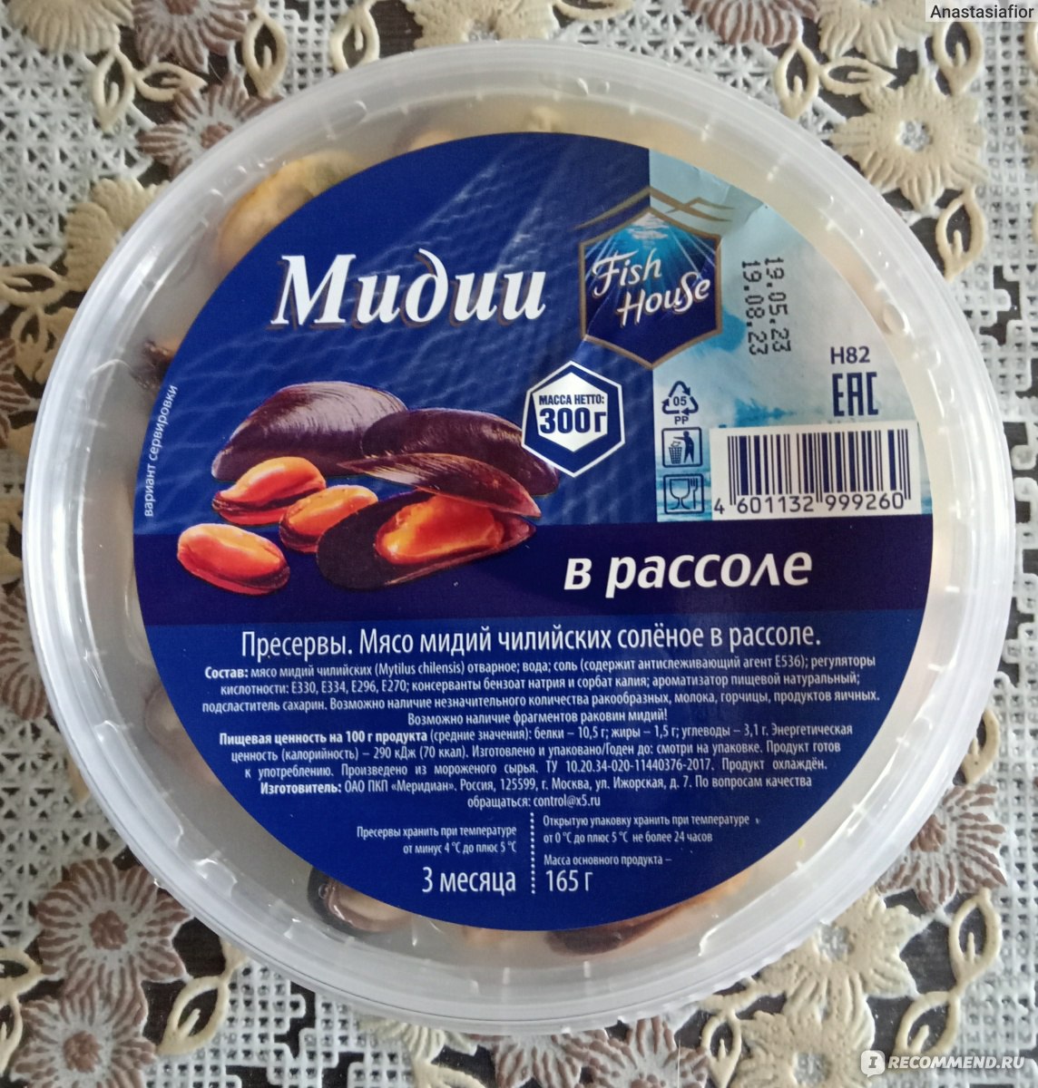 Мидии Fish House В рассоле - «Очень вкусные мидии, однако количество Ешек  расстроило» | отзывы