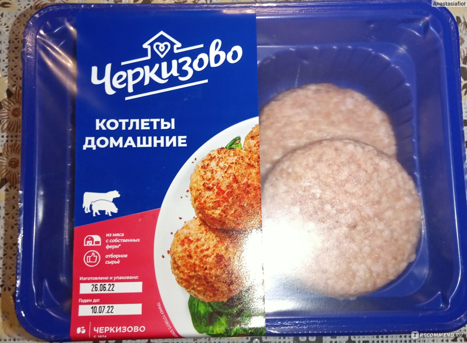 Котлеты Черкизово домашние - «На редкость отвратный продукт» | отзывы