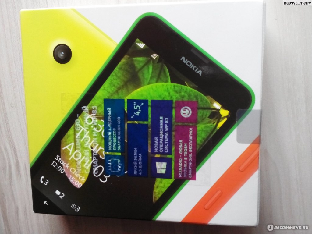 Проблема Nokia Lumia или Windows Phone? | Мобильные сети