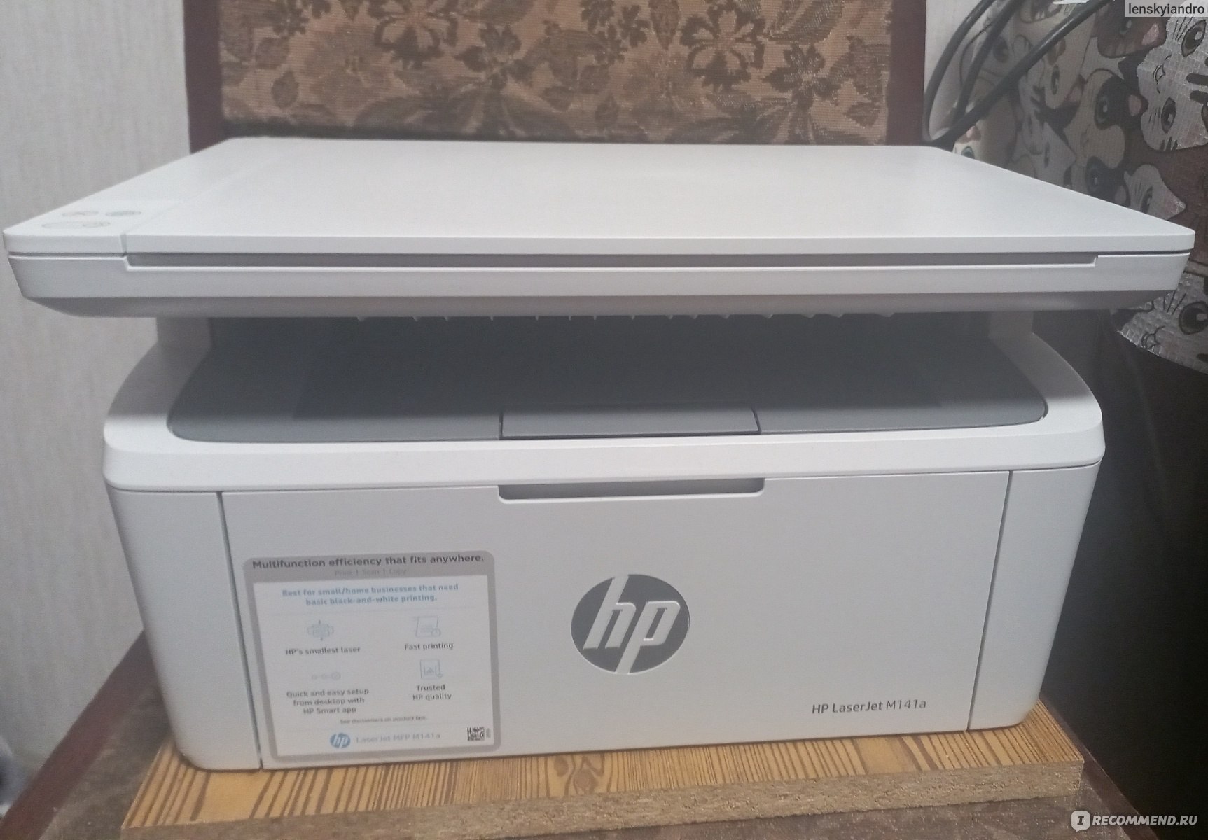 Принтер HP Laser Jet mfp m141а - «Хороший принтер для учебы и офиса» |  отзывы