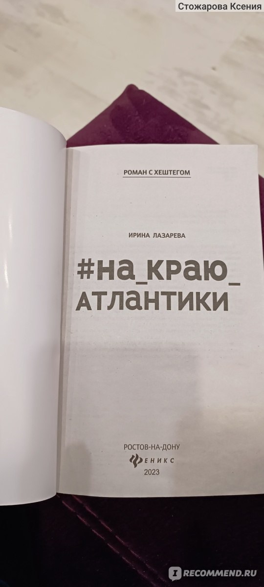 «Хочешь без презерватива?»: Ирина Шихман рассказала о «бурной сексуальной жизни»