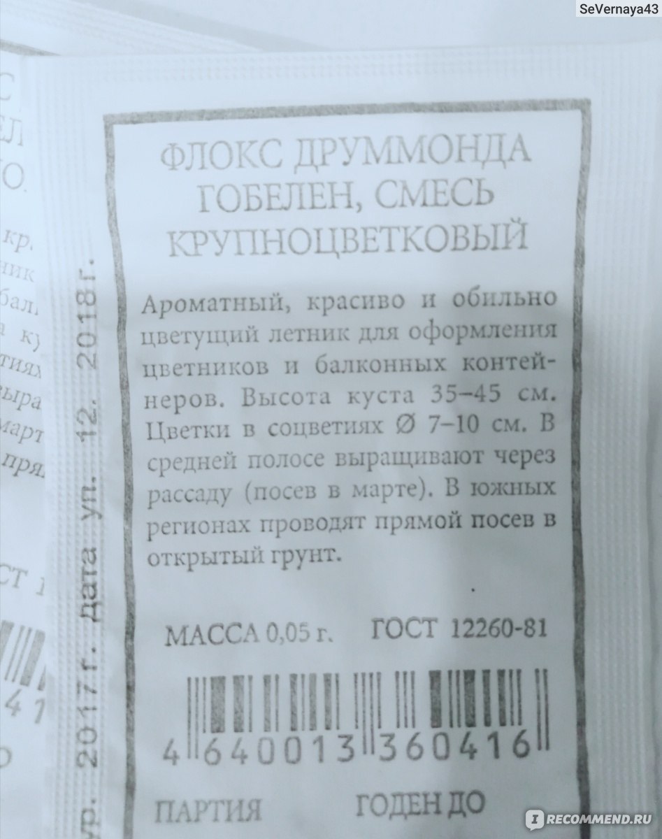 Мышиные какашки наркотик скачать браузер тор бесплатно на русском языке hudra