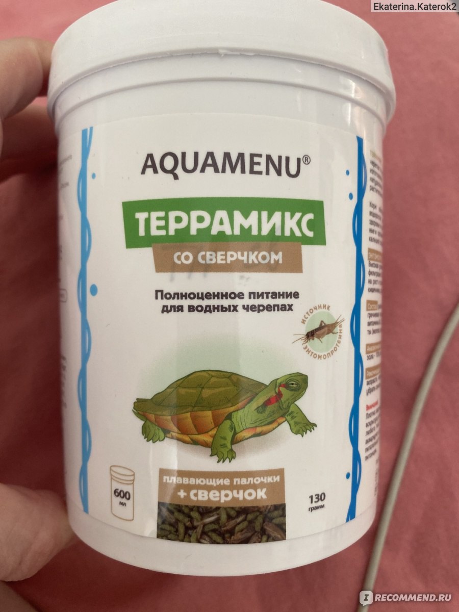 Корма для водяных черепах AQUAMENU Сухой корм ТЕРРАМИКС со сверчком - «🐢 я  испугалась сверчков, а как на них отреагировал мой черепах…?» | отзывы