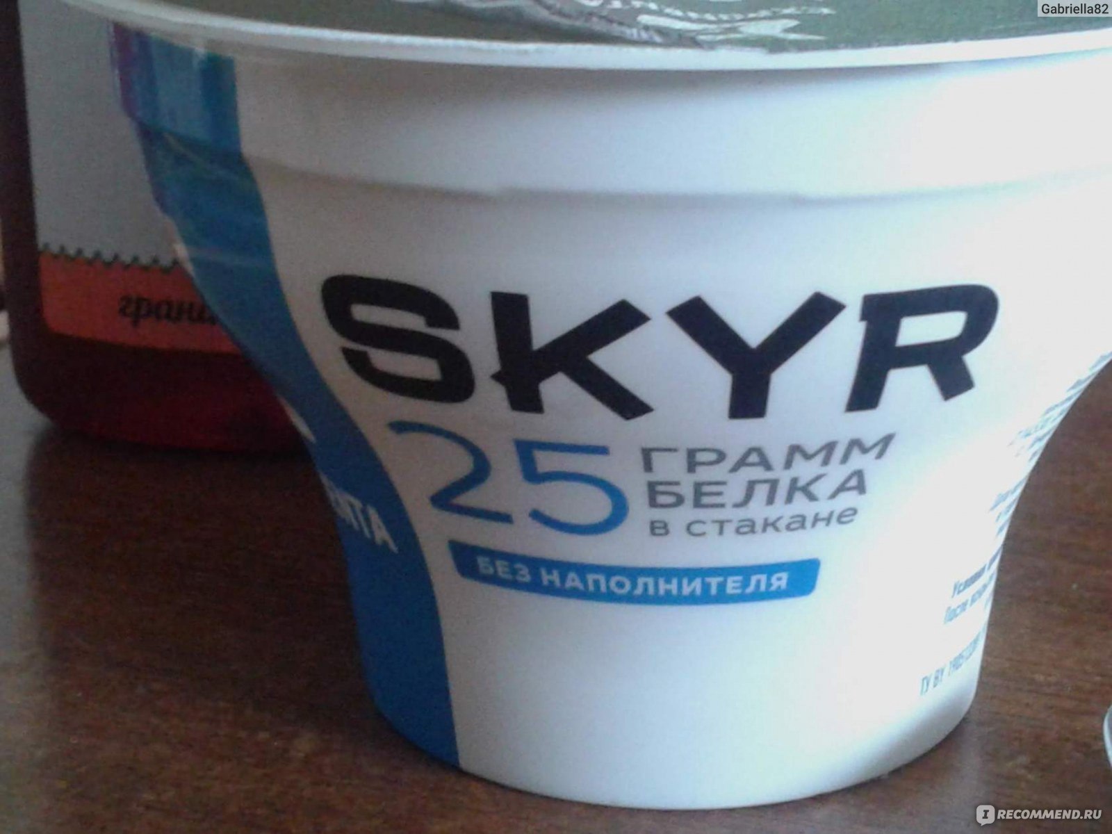 Exponenta bio skyr купить. Что такое скир кисломолочный продукт. Скир Exponenta. Exponenta йогурт. Экспонента греческий йогурт.