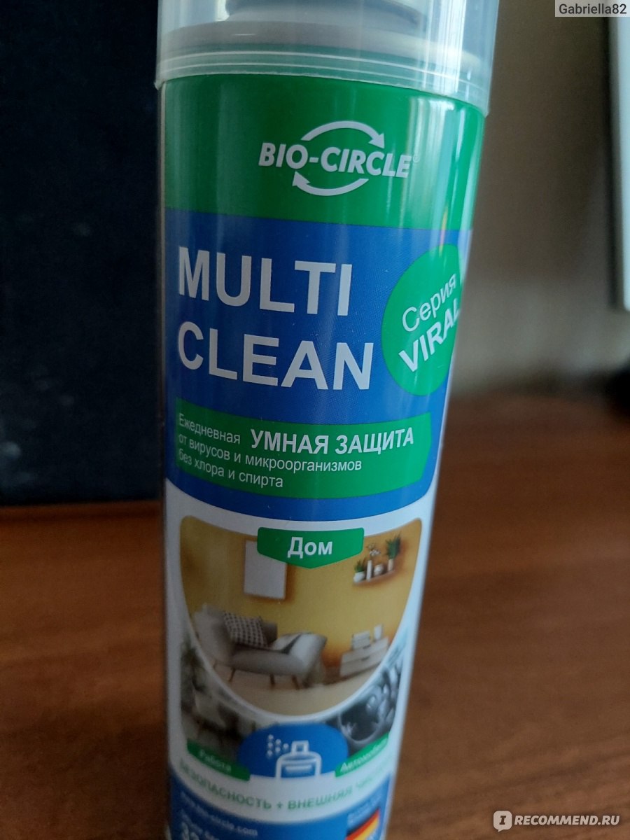 Средство для уборки Bio-Circle Multi Clean - «Средство для протирания  поверхностей, убивающее короновирус. А как справляется с пылью? И вообще,  стоит ли покупать? » | отзывы