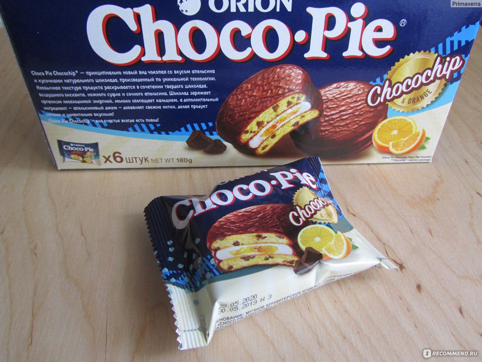 Orion Choco pie Chocochip