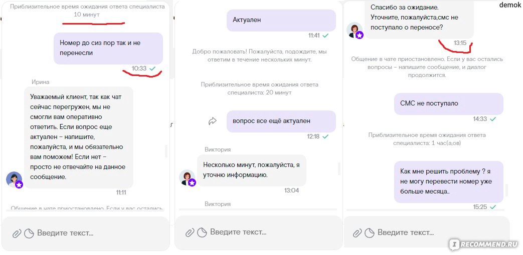 Телевидение Ростелеком не работает: что делать, если проблемы с ТВ