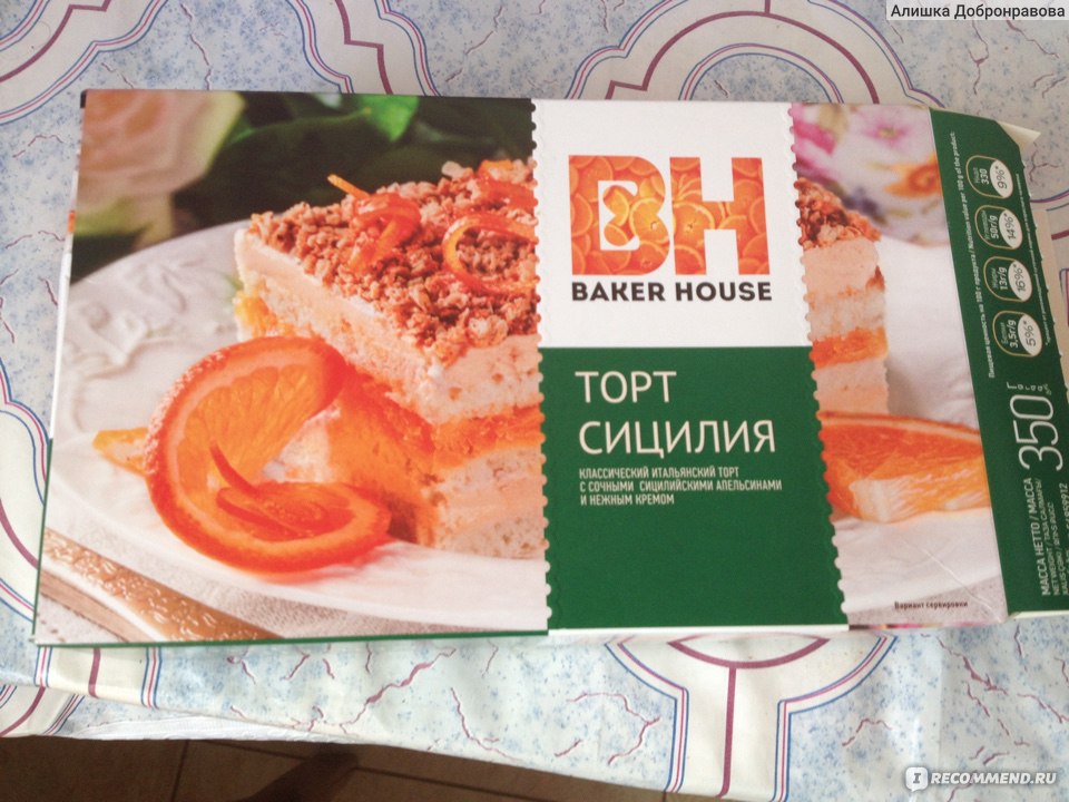 Торт Baker House Сицилия 350 г