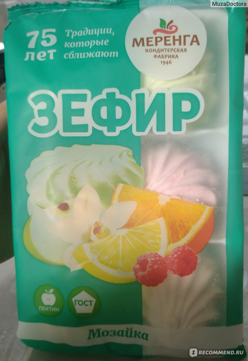 Зефир Карамелия